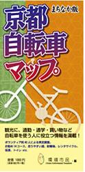 cycle map machinaka